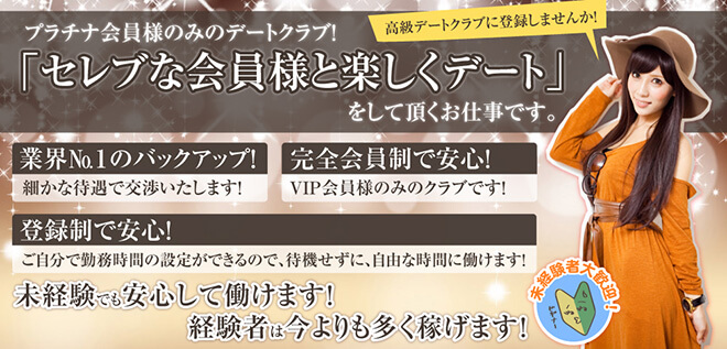 VIP������ǡ��ȥ����