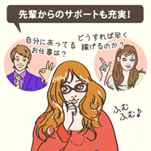 �ݥ����2